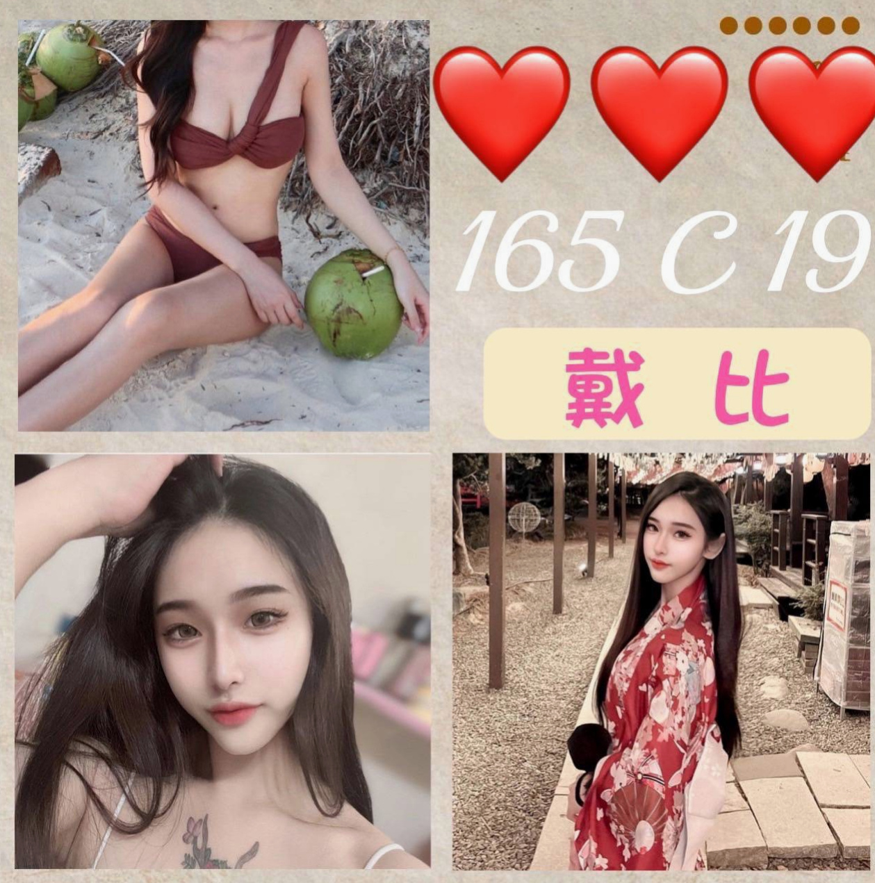 <u> 全臺北中南喝茶一夜情外約水蜜桃性愛俱樂部?┃喬其（大奶爆乳正妹）來自後壁好茶，年齡18歲，身高170cm，體重52kg，胸圍E罩杯